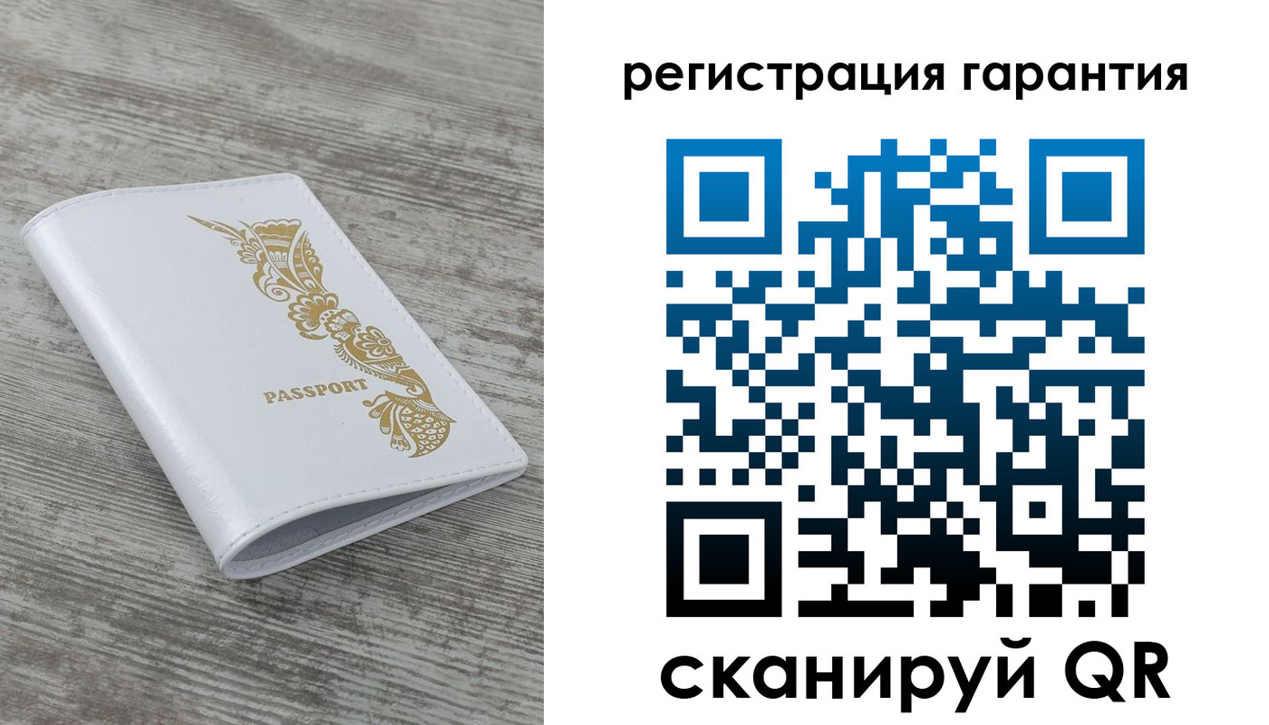временная регистрация законно в Буйнакске