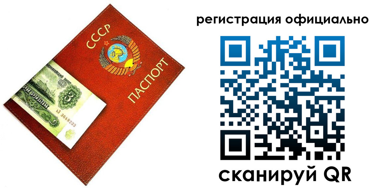 прописка ребенка в Буйнакске